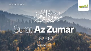 Murotal Surat Az Zumar Ayat 52 - 67 | Salah Musally