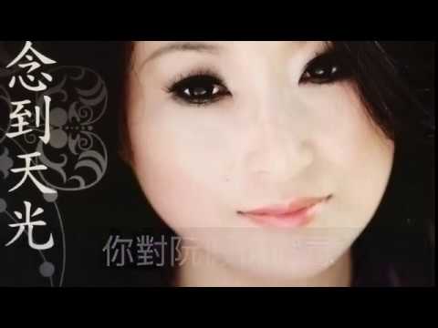 Sleduj 王瑞霞   假情假意     封面字幕版 na YouTube Sleduj 王瑞霞   假情假意     封面字幕版 na YouTube