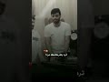 صوت عراقي يموت اسمع البحه حلات واتس اب2020 متابعه ولايك واكسبلور احبكم