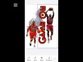 GAME ON 🔥 Epic Basketball Poster Design | Mobile Editing