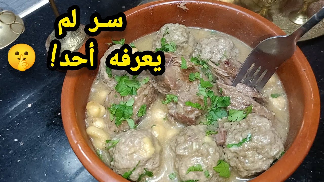 ماليوم مانزيدش نبدل وصفة المثوم ‼️ وصفة رمضانية سهلة وسريعة 😱والسر لي يخلي المرقة خاثرة