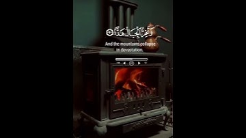 سورة مريم آية 88-92