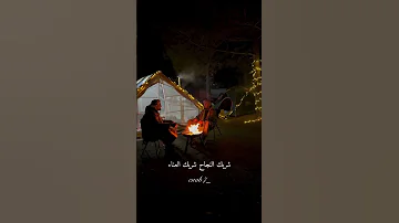 صديقي وخلي وبعضي وكلي بدون موسيقى 