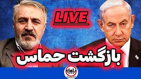 حمله اسرائیل به غزه، نقص آتش‌بس و جنگ ترامپ بجای صلح ترامپ
