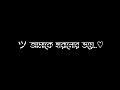 Amar ajo bishash hoina #xml #unfrezzmyaccount #sad #romantic #xml_file #2026 #2026short #2026music 
