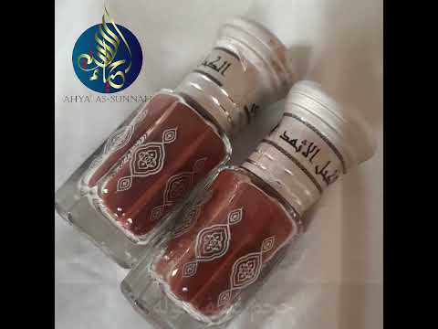 الكحل الاثمد الاصفهانى الاصلى الاسود والأحمر جمالك جمال العين Health