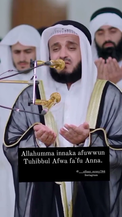 Dua e shab_e_qadr | Allahumma innaka afuwwun tuhibbul afwa fa'fu anna 🥹😭🥺🤲🤲| Ameen.