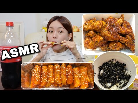 ASMR 吃播初體驗！宵夜吃韓式炸雞、辣炒年糕、再搭配可樂真的太滿足了！