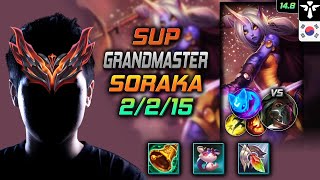 소라카 서폿 템트리 룬 미카엘 콩콩이 -  Soraka Support - 롤 KR 천상계 패치 14.8