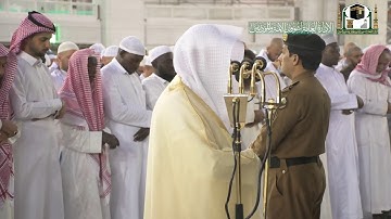 تلاوة فضيلة الشيخ د.#ماهر_المعيقلي من صلاة المغرب 15 جمادى الآخرة 1441هـ.