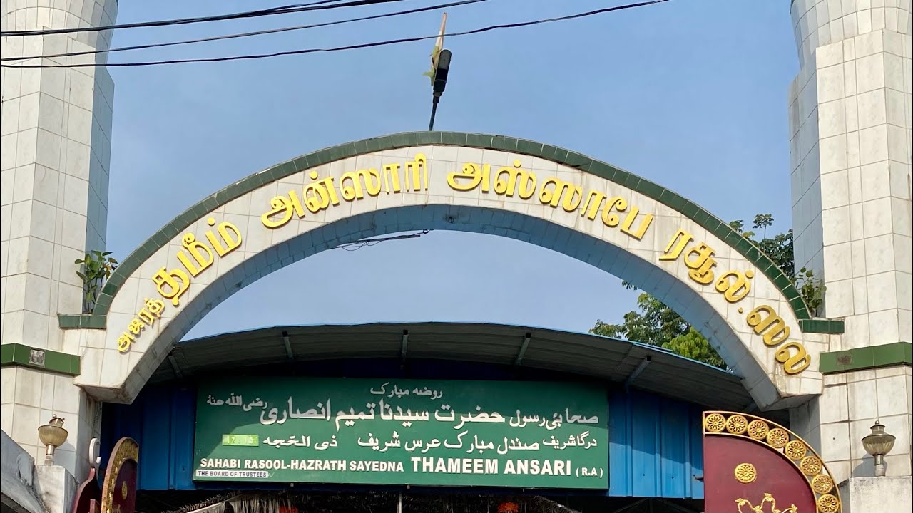 #Azrat Tamim Ansari Assabe Rasool.Web Rasool Happy Sahabi Rasool-Hazrat ...
