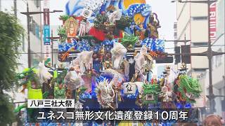 ザー thha 大鉢祭り オブジェクト ザー thha 大鉢祭り オブジェクト