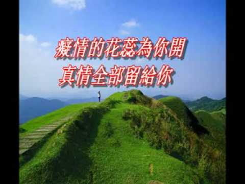 (自製字幕)5春風的滋味