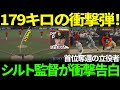 「完全に読まれた…」ピベッタ呆然！大谷翔平178km/h弾丸二塁打で6戦連続安打、昨年の屈辱を晴らしドジャース首位固めの立役者に—8点差惨敗直後、敵将シルト試合後の衝撃コメントに日米ファン感動