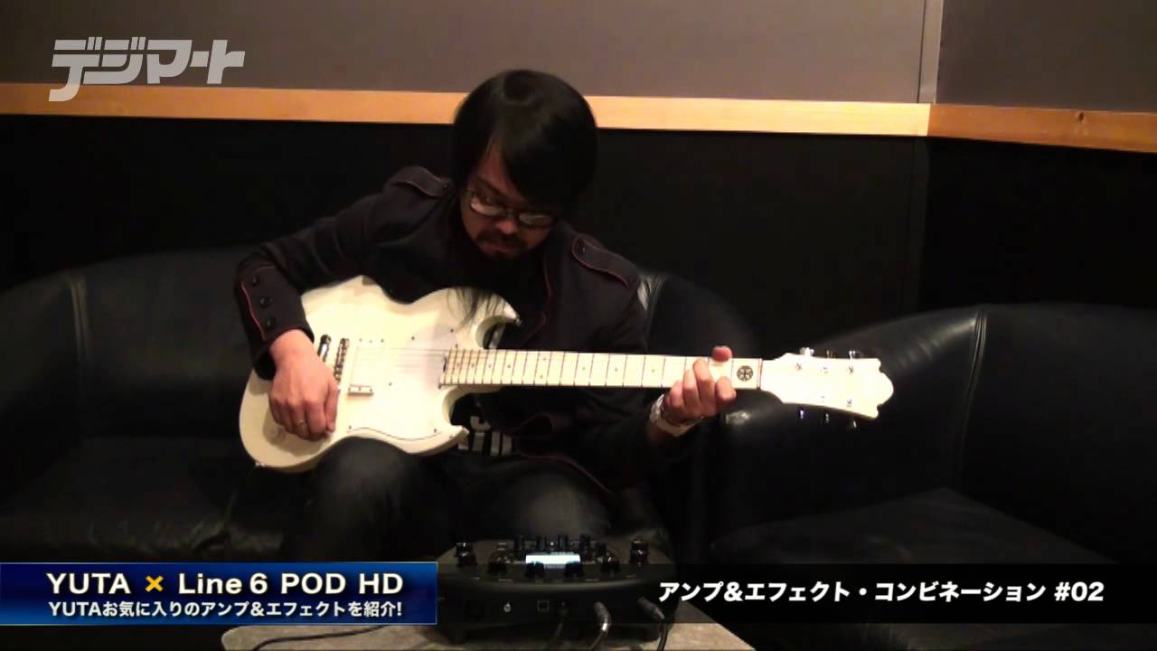 YUTA × Line 6 POD HD・デモ演奏：アンプ＆エフェクトの組み合わせ
