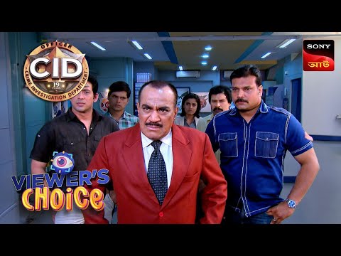 CID (Bengali) - Full Episode 880 - 9th November, 2019