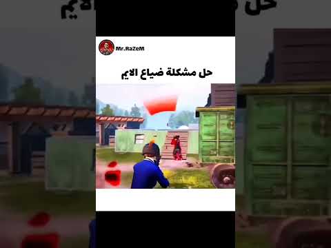 فيديو: ما هو الدمج في السبات؟