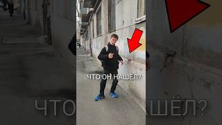 ЧТО ЭТО?🤣 КАК ОН ЕЁ ЗАМЕТИЛ?🔥 #sigma  #трэш #irl #школа #мемы #рекомендации !FAKE SITUATION!