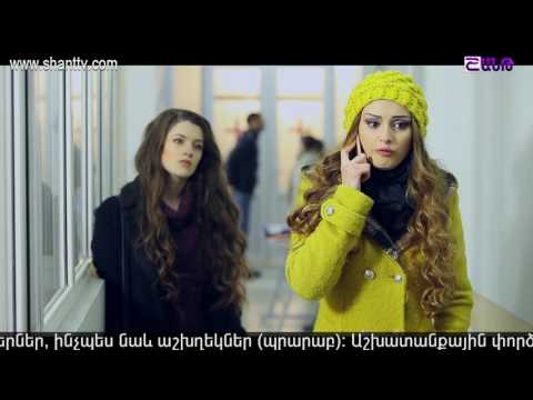 Փոխնակ մայրը/Surrogate mother-Սերիա 92