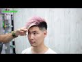 Advanced Mid Fade Combover Haircut & Hairstyle (Barber Tutorial 2018) Men's Hairstyles✔️