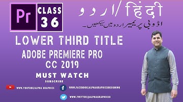 LOWER THIRD || CLASS-36 Urdu/Hindi || adobe premiere pro 2019