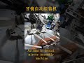 Automatic dental mirror assembly machine