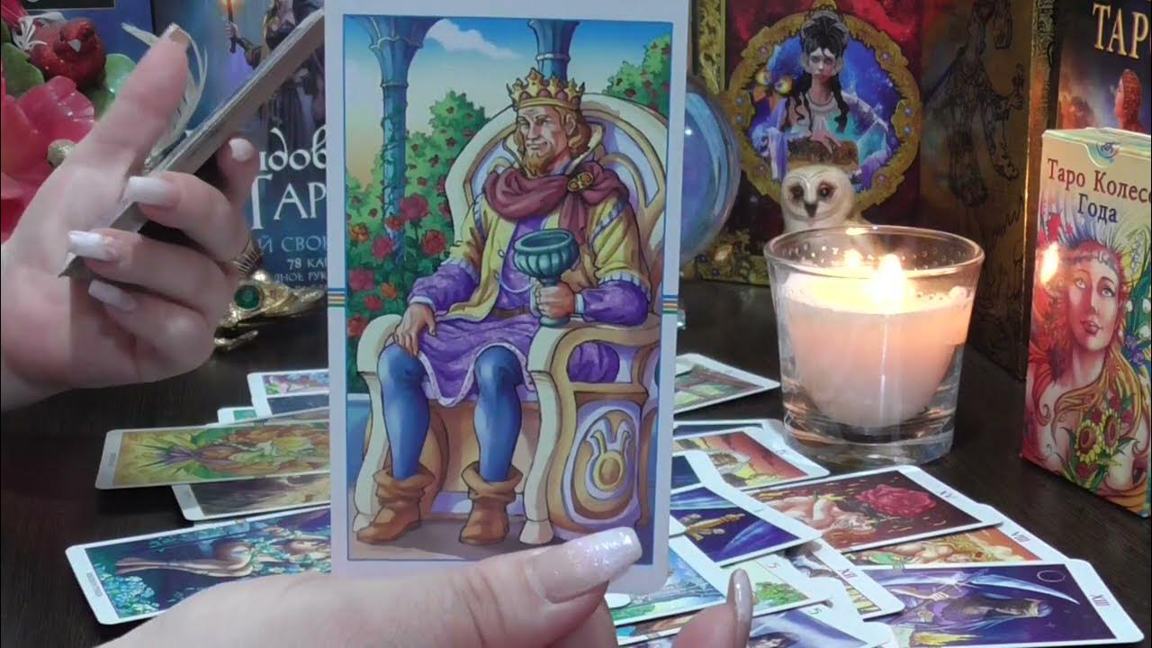 расклад таро варвары. гадание на таро варварой. гадание на таро варварой. глаз таро. гадание таро сердце.