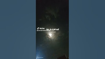 سورة الإخلاص تعدل ثلث القرآن