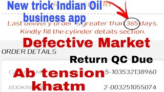 Sdms se 365 day wali delivery confirm is treak se karen QC Due problem solve Indian Oil business app screenshot 5