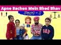 Apne Bachon Mein Bhed Bhav - Part 1 | Ramneek Singh 1313 @RS 1313 VLOGS