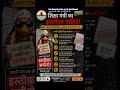 #cockroachmemes #cockroach #cockrochjantaparty#video #cjp #dailyshorts #genz #likesharesubscribe