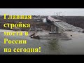 Мост через Волгу Тольятти. Правый берег Климовка. Стапель