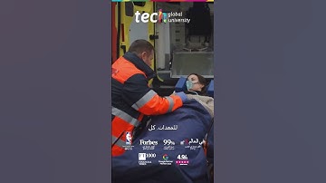 علم أمراض نقل المرضى: السلامة والدقة السريرية ❘ TECH Global University