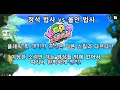 [메이플랜드] 정석 vs 올인 힐데미지 비교 (클레릭편)