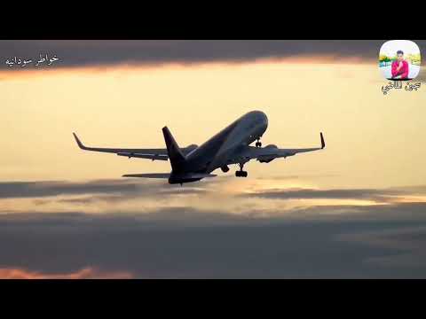 خواطر سودانيه عن السفر خواطر سودانيه عن فراق الحبيب