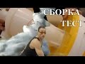 Циклон для пылесоса с турбонаддувом СБОРКА ТЕСТ