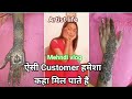 Real life struggle  struggle of mehandi artist  mehandi artist vlog  mehandi vlog part  4