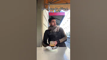 قول ياسويسى كمان عرفهم قول ياسويسي ابو الشوق Explore 