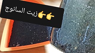 وصفة فعااااااااااااااالة لتخلص من الشعر الأبيض الشيب  للأبد من غير  تعب بمكون واحد فقط