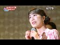 ★・2485, 津吹みゆ 会津なみだ橋 2