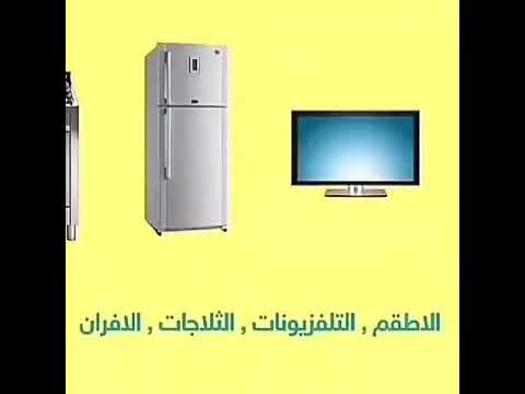شركة نقل عفش بالرياض 0504633314