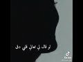 لو بص في عيني مره بس 