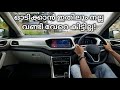 ഓടിക്കാൻ ആണെങ്കിൽ മറ്റൊന്നും നോക്കേണ്ട! | Volkswagen Taigun 1L 8AT | Taigun Facelift AT | Volkswagen
