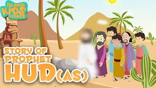 Prophet Stories In English | Prophet Hud (AS) Story | Stories Of The Prophets | Quran Stories