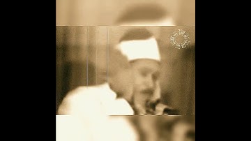 كذبت ثَمودُ بِطَغۡوَىٰها إِذِ ٱنۢبَعَثَ أَشۡقَىٰهَا .. تلاوة نادرة للشيخ عبد الباسط عبد الصمد