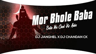 MOR MAHADEV BAILA MA RMX | MAHASHIVRATRI SPECIAL | DJ Janghel X DJ Chandan CK