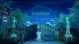 Обложка Everlasting Summer Blow With The Fires Vocal On Скачать Everlasting Summer Blow With The Fires Vocal On