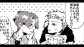 笑える2chコピペを漫画にしてみた結果 Wwwwやべぇwww Youtube