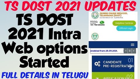 TS DOST 2021 Intra Web options Started//TS DOST 2021 College Reporting Last date today Latest Update