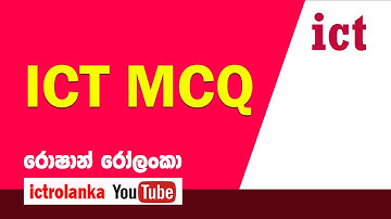 A/L ICT: MCQ Analysis 2024/2023